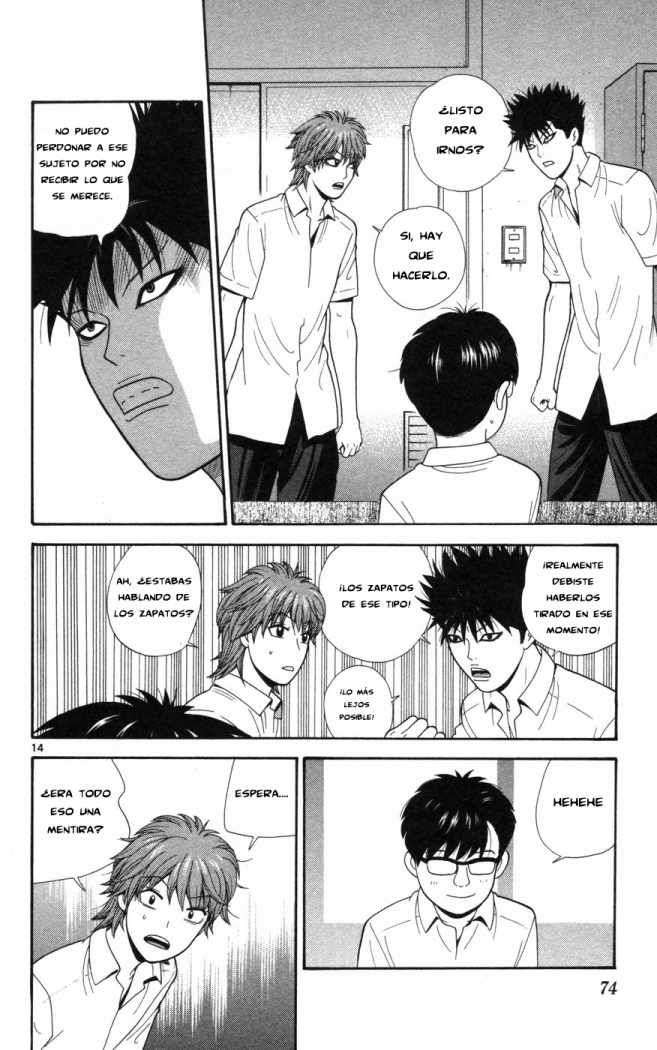 Read Ocha Nigosu (es) Manga Online