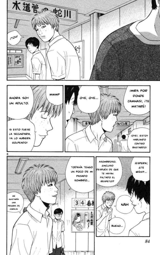 Read Ocha Nigosu (es) Manga Online