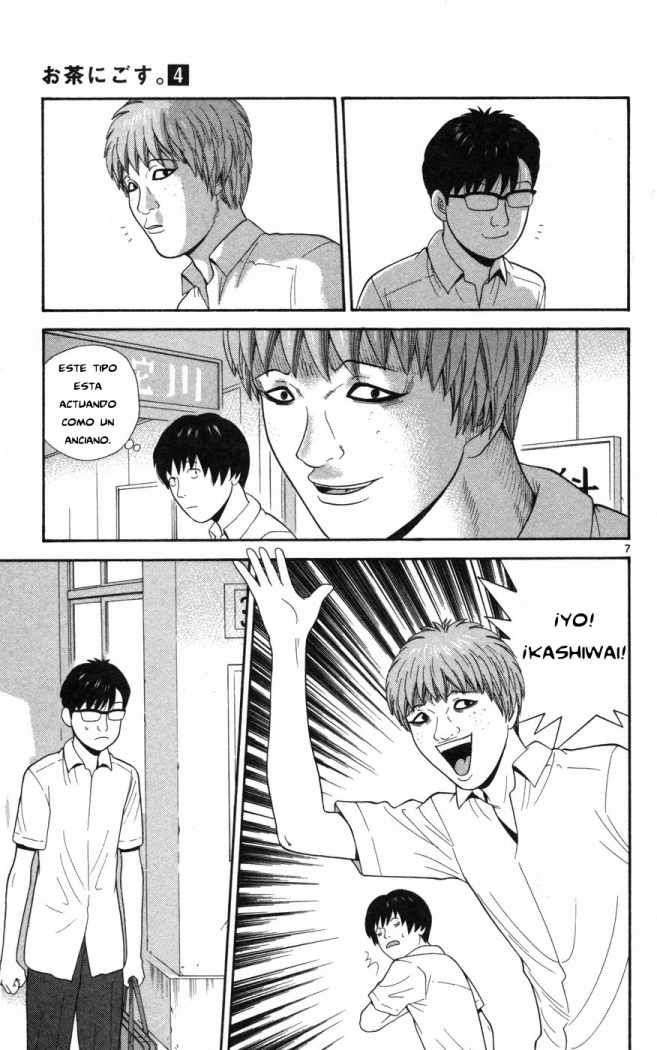 Read Ocha Nigosu (es) Manga Online