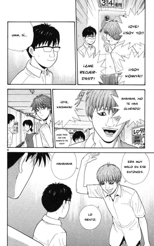 Read Ocha Nigosu (es) Manga Online