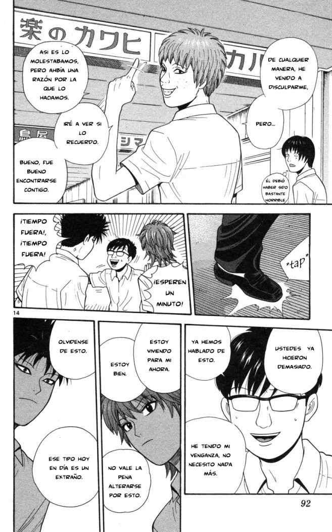 Read Ocha Nigosu (es) Manga Online