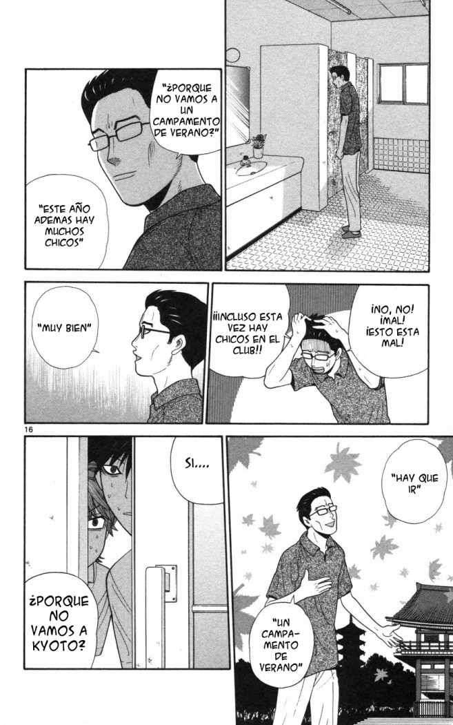 Read Ocha Nigosu (es) Manga Online