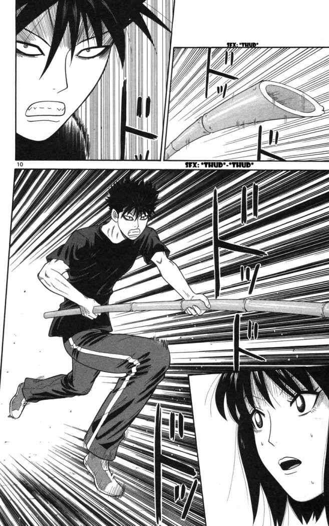 Read Ocha Nigosu (es) Manga Online