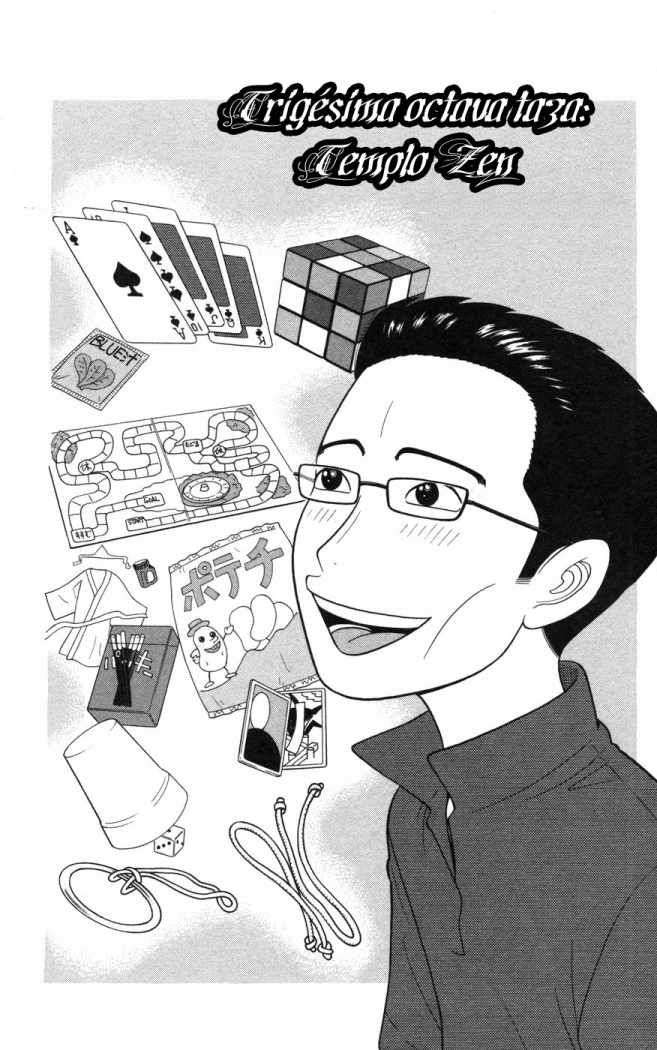 Read Ocha Nigosu (es) Manga Online