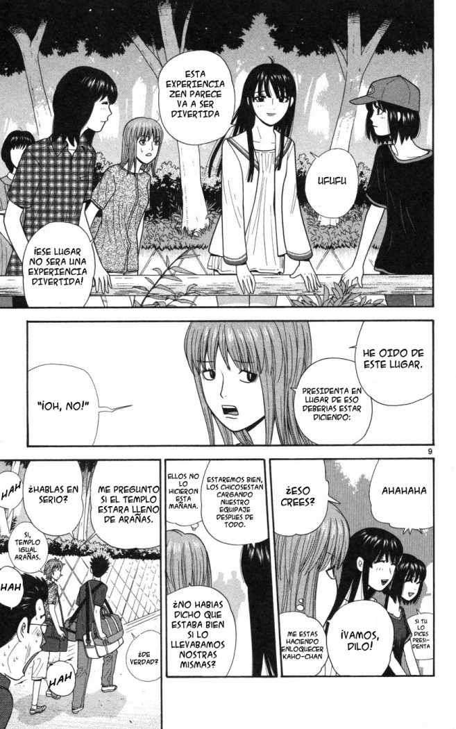 Read Ocha Nigosu (es) Manga Online