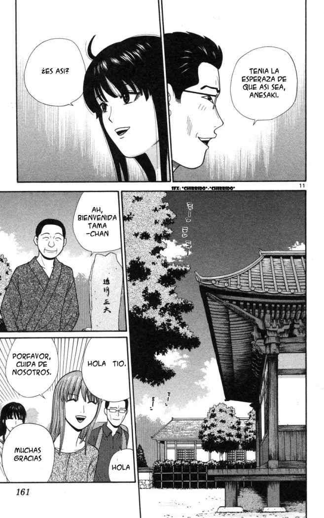 Read Ocha Nigosu (es) Manga Online