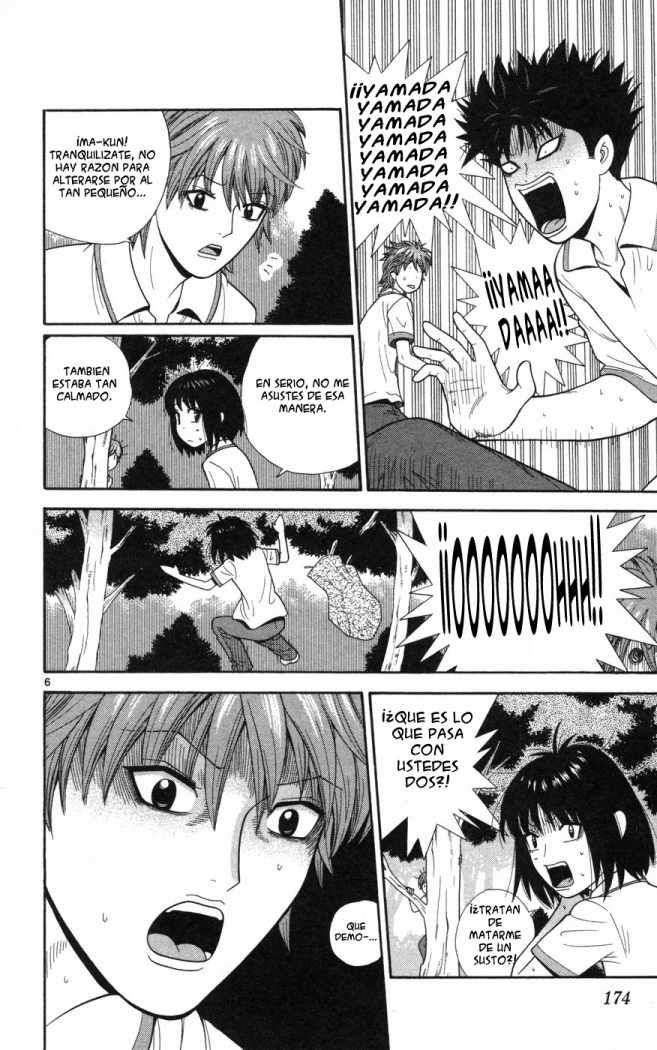 Read Ocha Nigosu (es) Manga Online