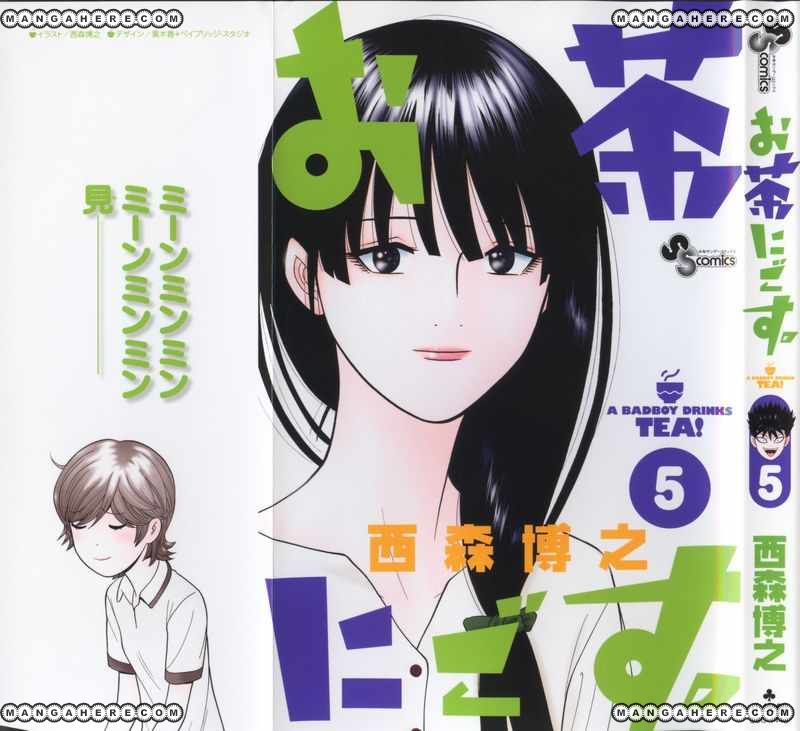 Read Ocha Nigosu (es) Manga Online