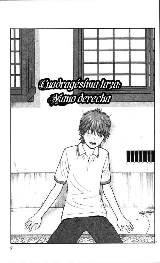 Read Ocha Nigosu (es) Manga Online