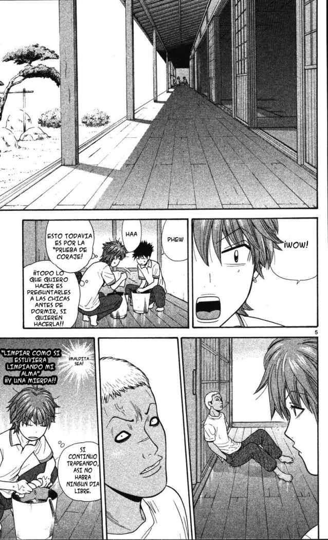 Read Ocha Nigosu (es) Manga Online