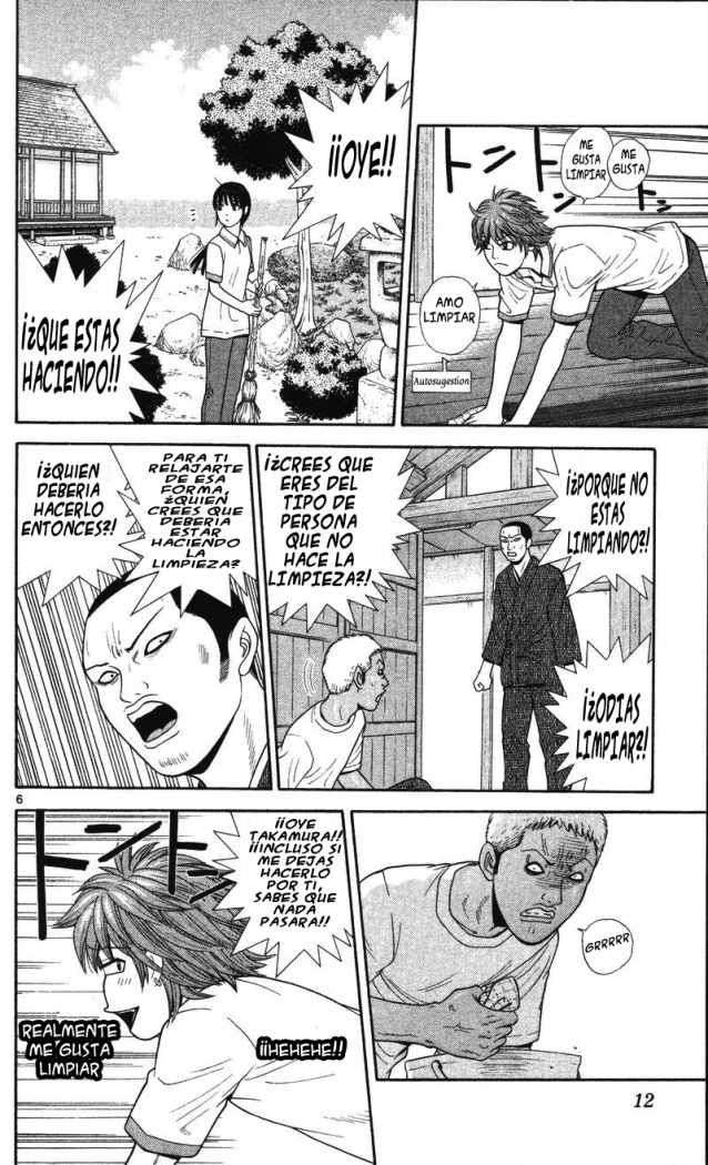 Read Ocha Nigosu (es) Manga Online