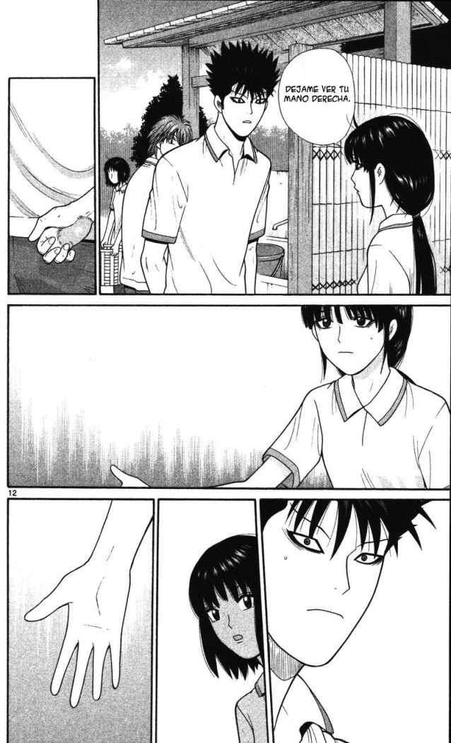 Read Ocha Nigosu (es) Manga Online