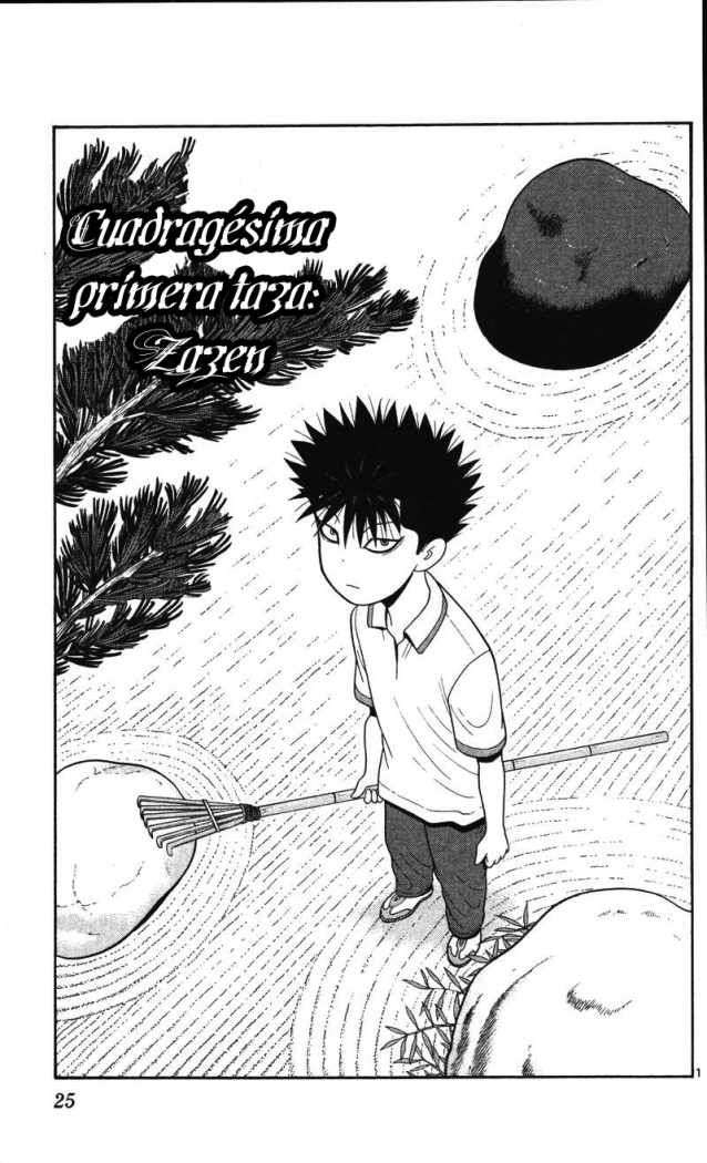 Read Ocha Nigosu (es) Manga Online