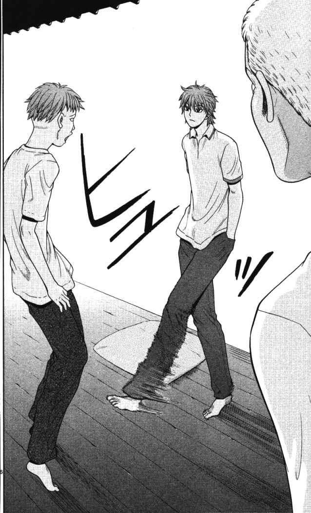 Read Ocha Nigosu (es) Manga Online