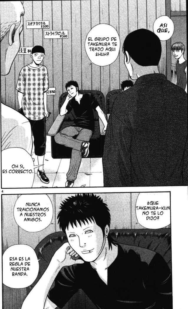 Read Ocha Nigosu (es) Manga Online