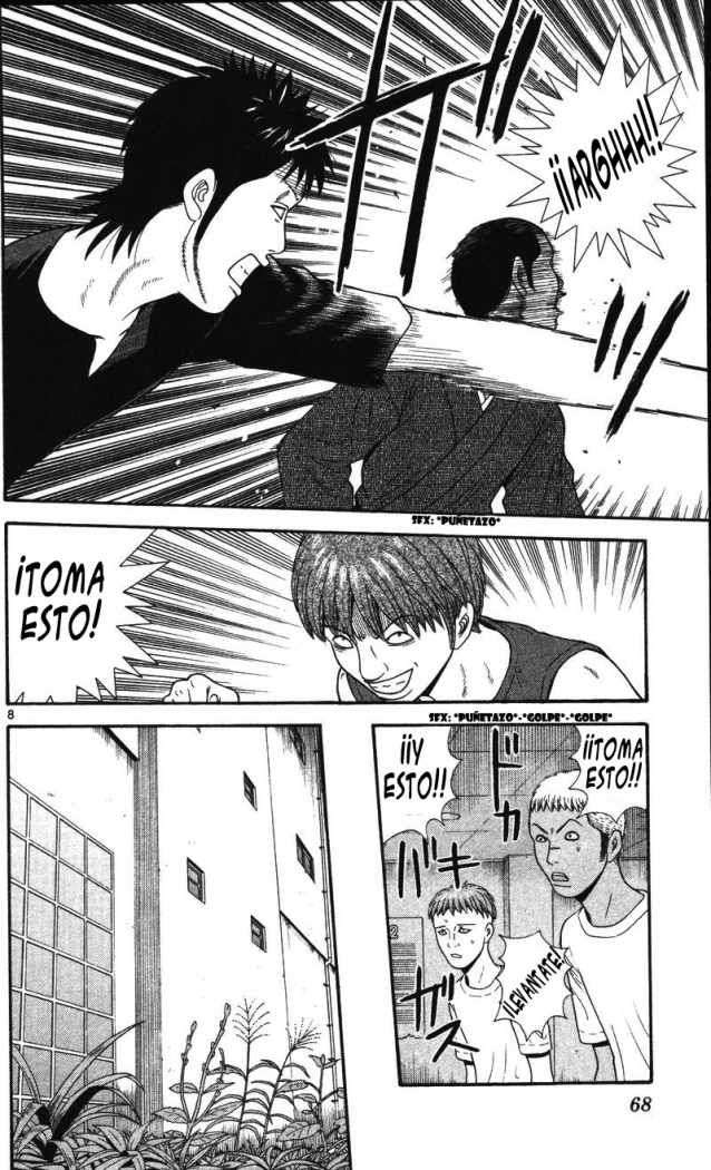 Read Ocha Nigosu (es) Manga Online