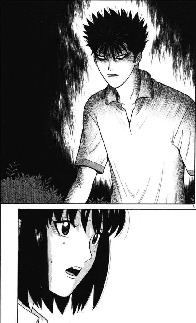 Read Ocha Nigosu (es) Manga Online