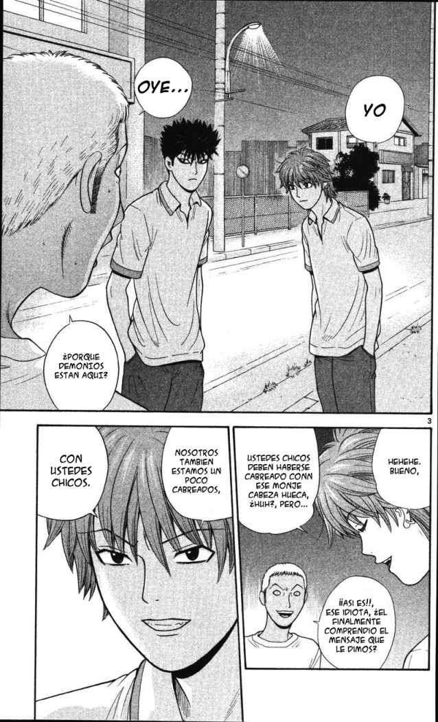 Read Ocha Nigosu (es) Manga Online