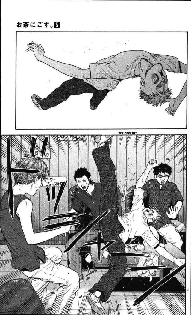 Read Ocha Nigosu (es) Manga Online