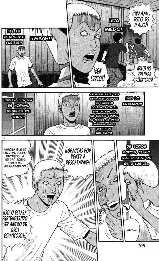 Read Ocha Nigosu (es) Manga Online