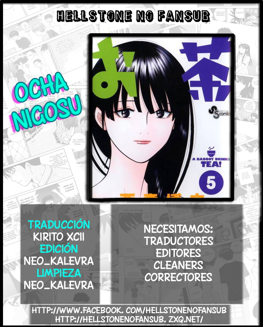 Read Ocha Nigosu (es) Manga Online