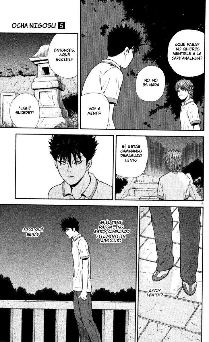 Read Ocha Nigosu (es) Manga Online