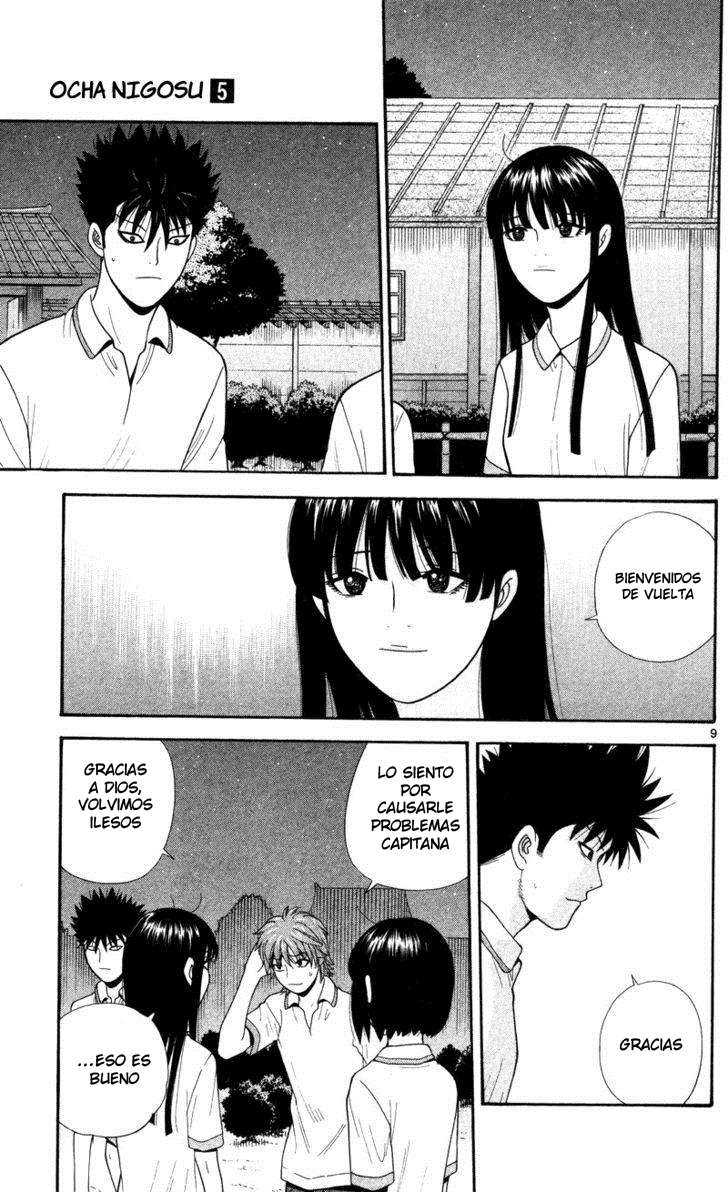 Read Ocha Nigosu (es) Manga Online