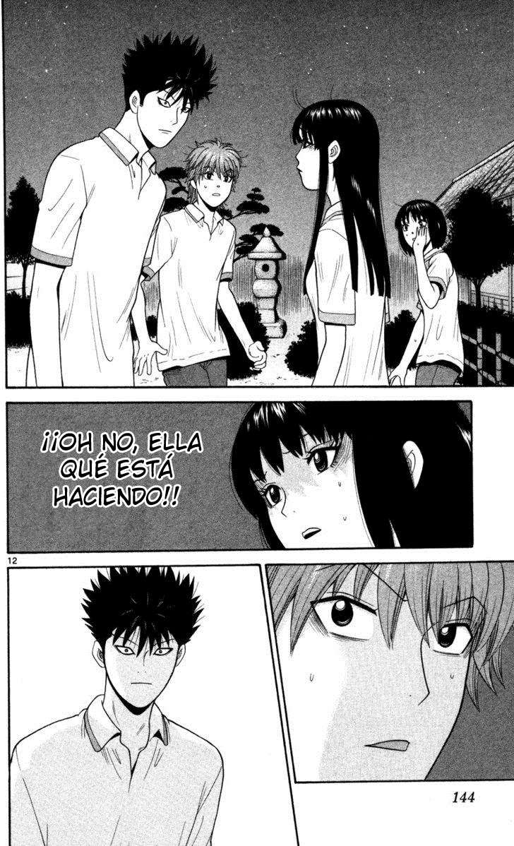 Read Ocha Nigosu (es) Manga Online