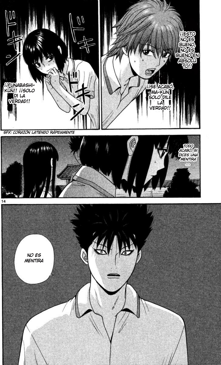 Read Ocha Nigosu (es) Manga Online