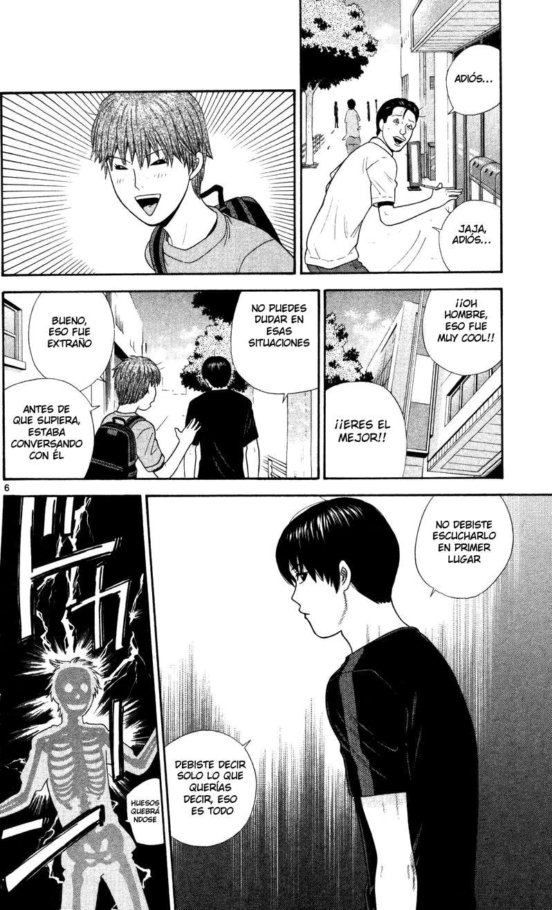 Read Ocha Nigosu (es) Manga Online