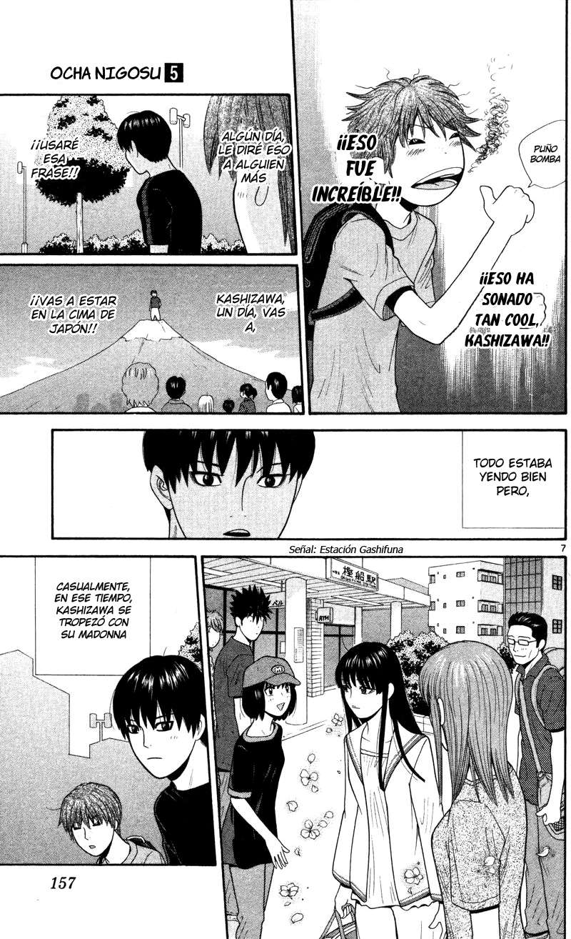 Read Ocha Nigosu (es) Manga Online