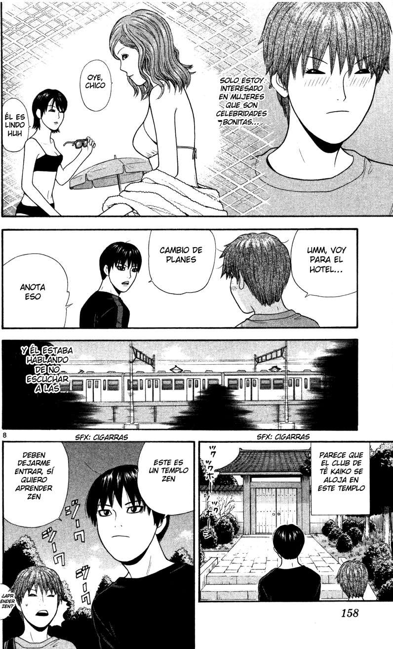 Read Ocha Nigosu (es) Manga Online