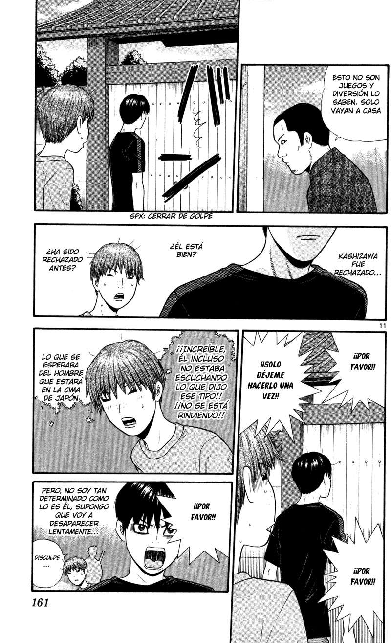 Read Ocha Nigosu (es) Manga Online