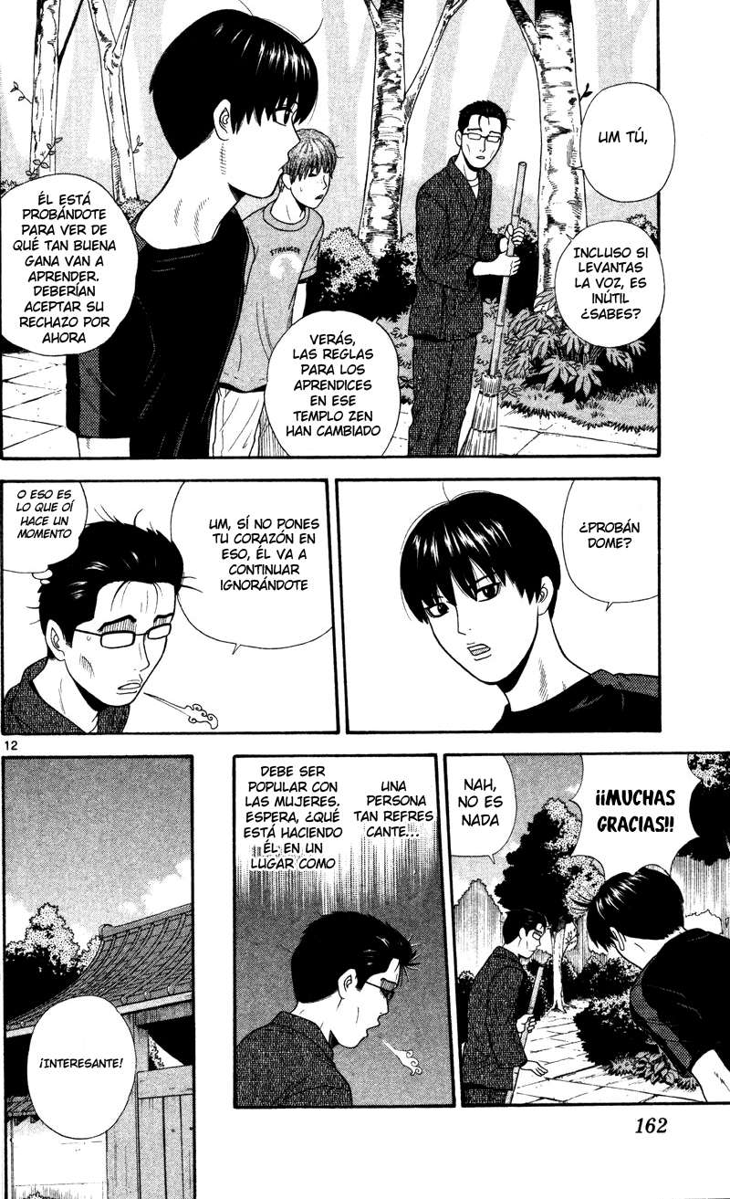 Read Ocha Nigosu (es) Manga Online