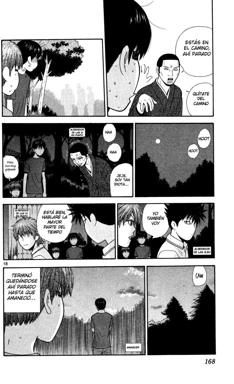 Read Ocha Nigosu (es) Manga Online