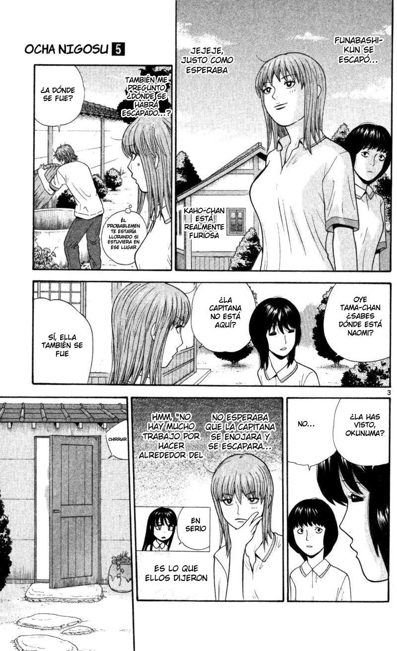 Read Ocha Nigosu (es) Manga Online