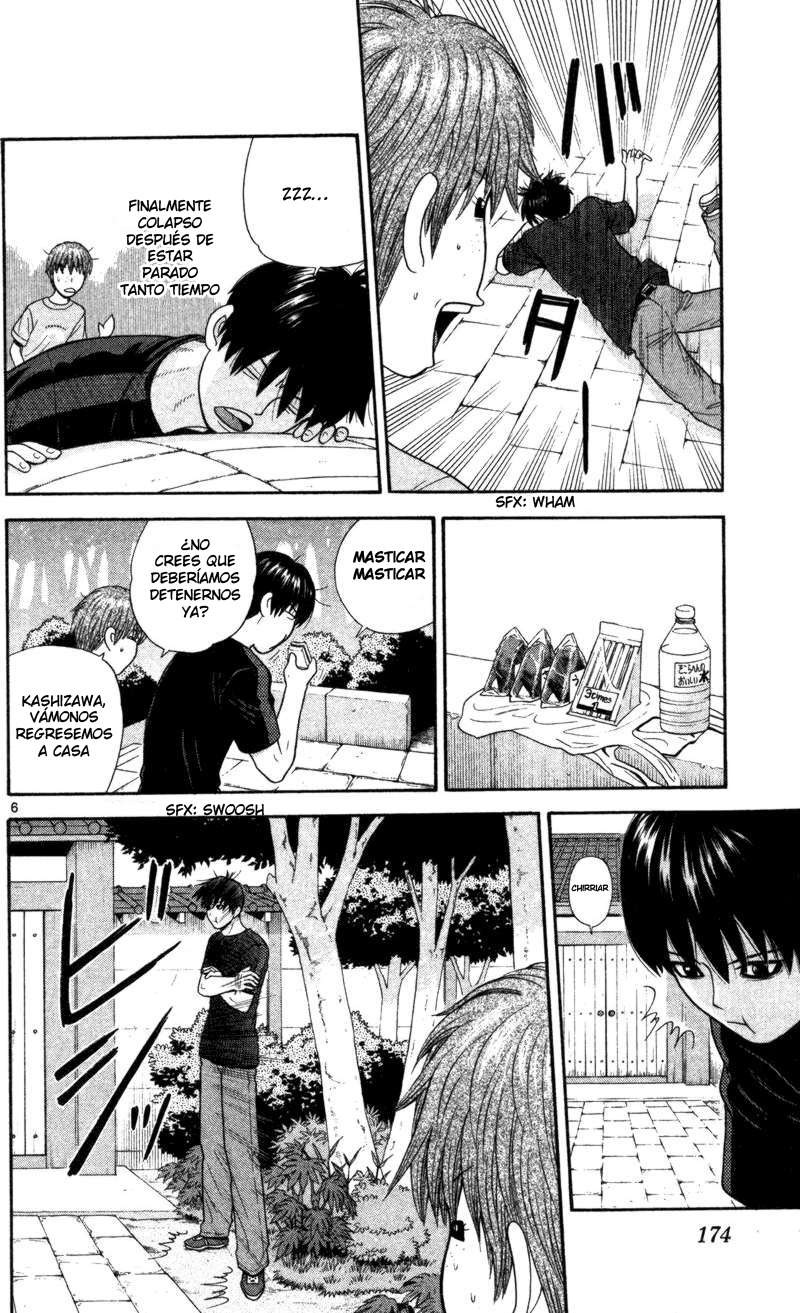 Read Ocha Nigosu (es) Manga Online