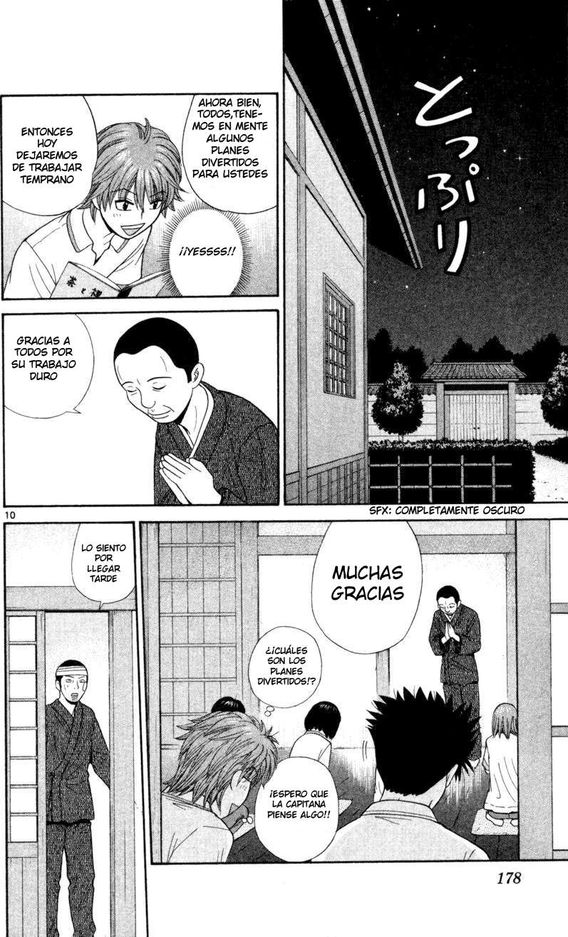 Read Ocha Nigosu (es) Manga Online