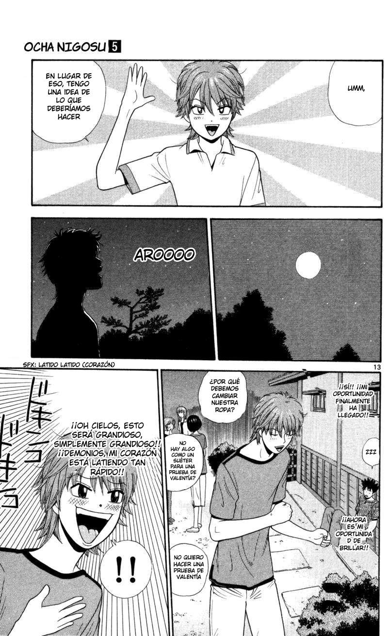 Read Ocha Nigosu (es) Manga Online