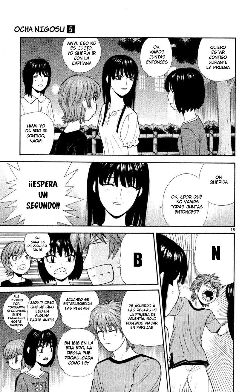 Read Ocha Nigosu (es) Manga Online