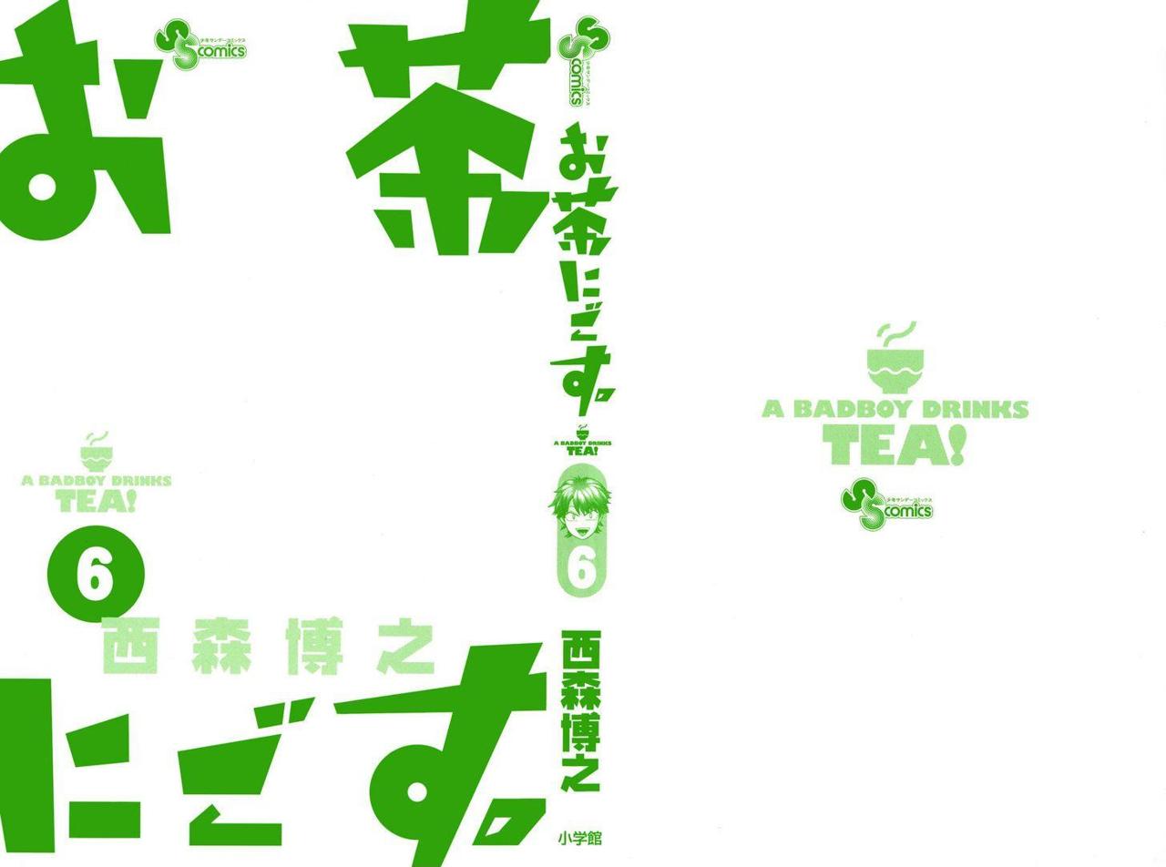 Read Ocha Nigosu (es) Manga Online