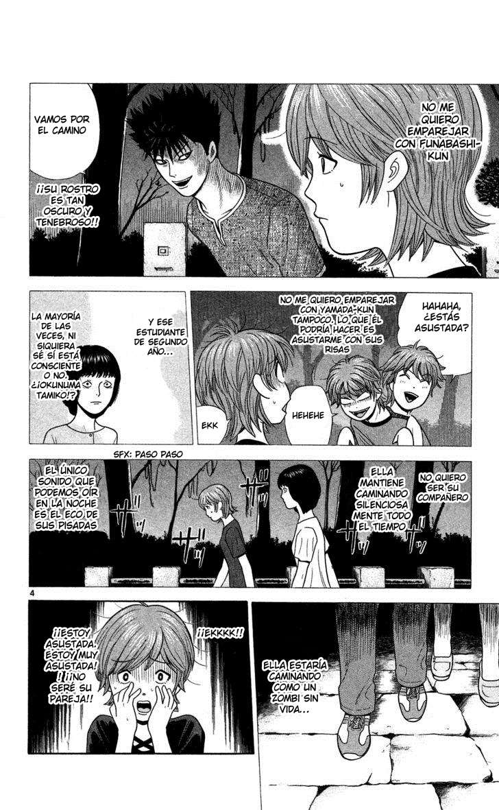 Read Ocha Nigosu (es) Manga Online