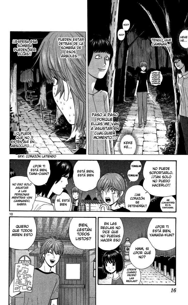 Read Ocha Nigosu (es) Manga Online