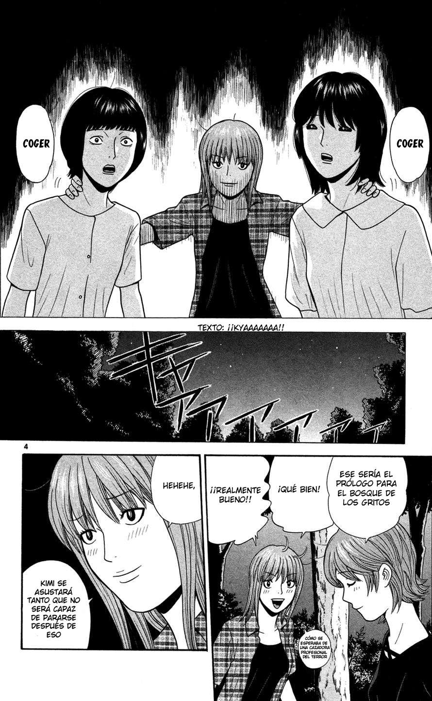 Read Ocha Nigosu (es) Manga Online