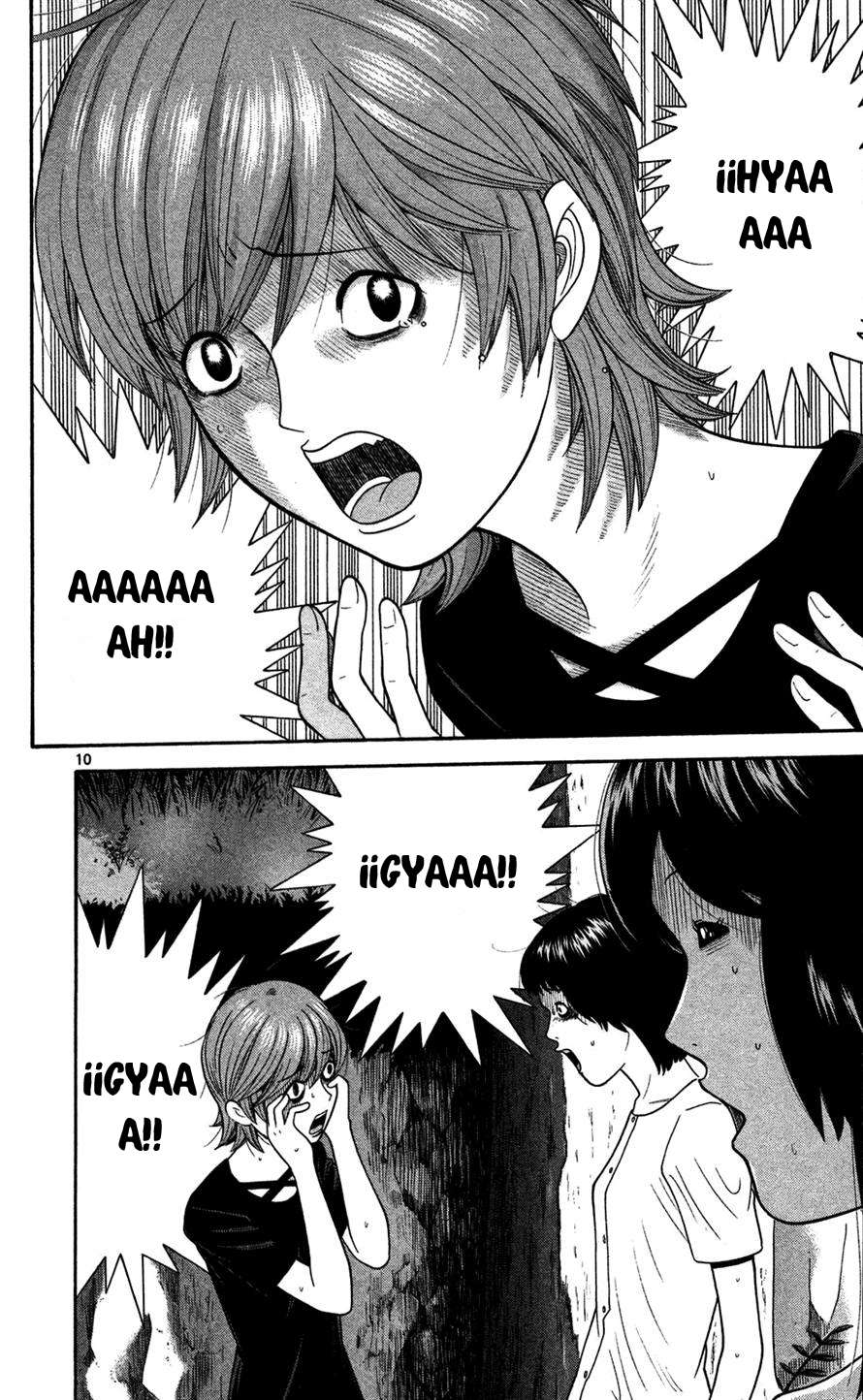 Read Ocha Nigosu (es) Manga Online