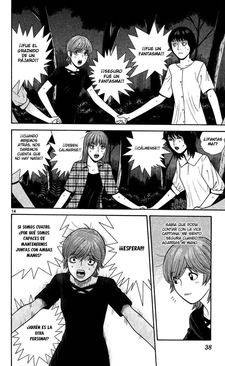 Read Ocha Nigosu (es) Manga Online