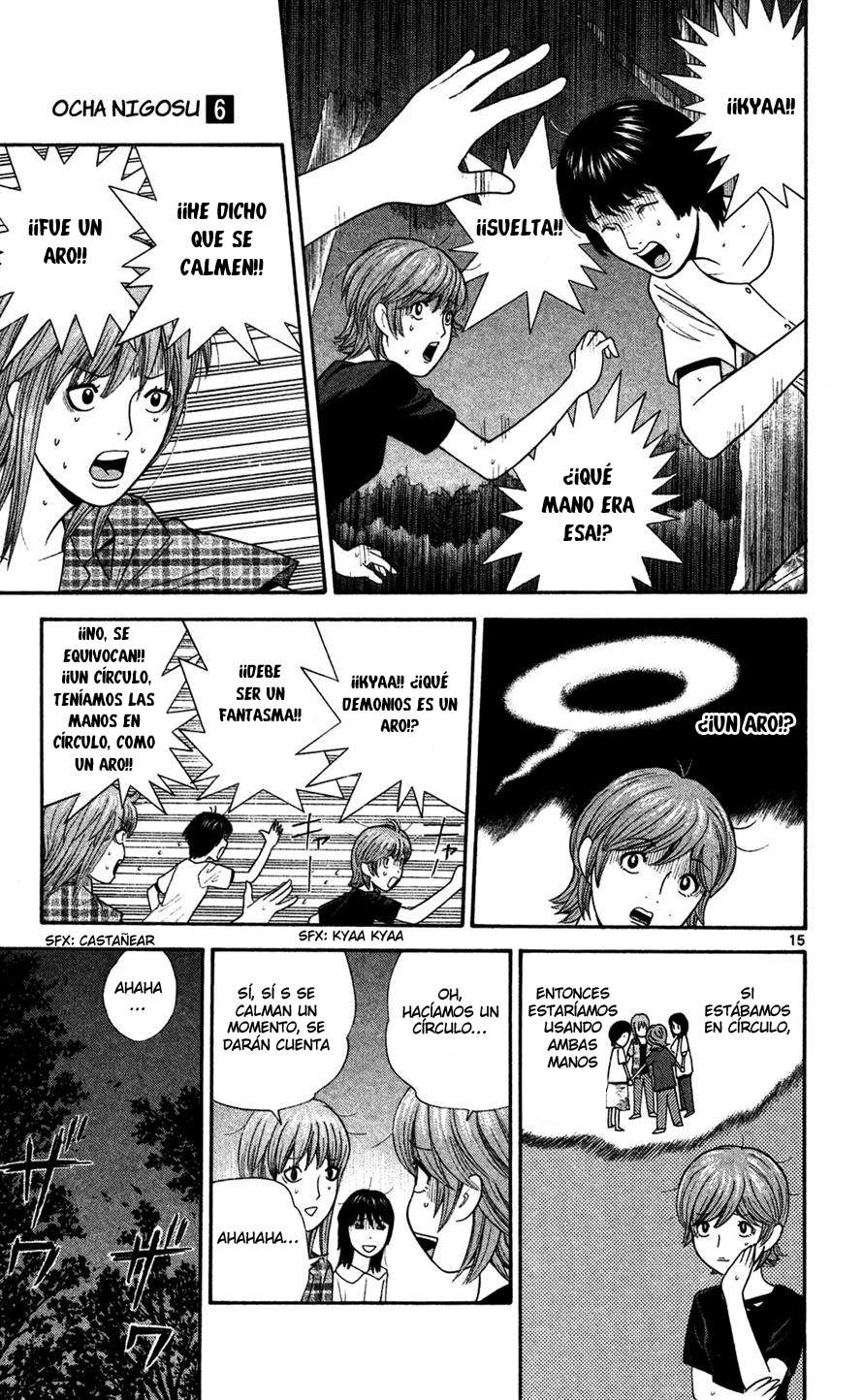 Read Ocha Nigosu (es) Manga Online