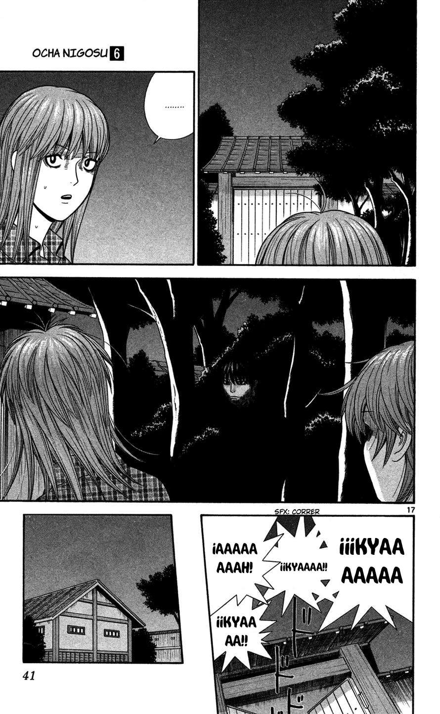 Read Ocha Nigosu (es) Manga Online