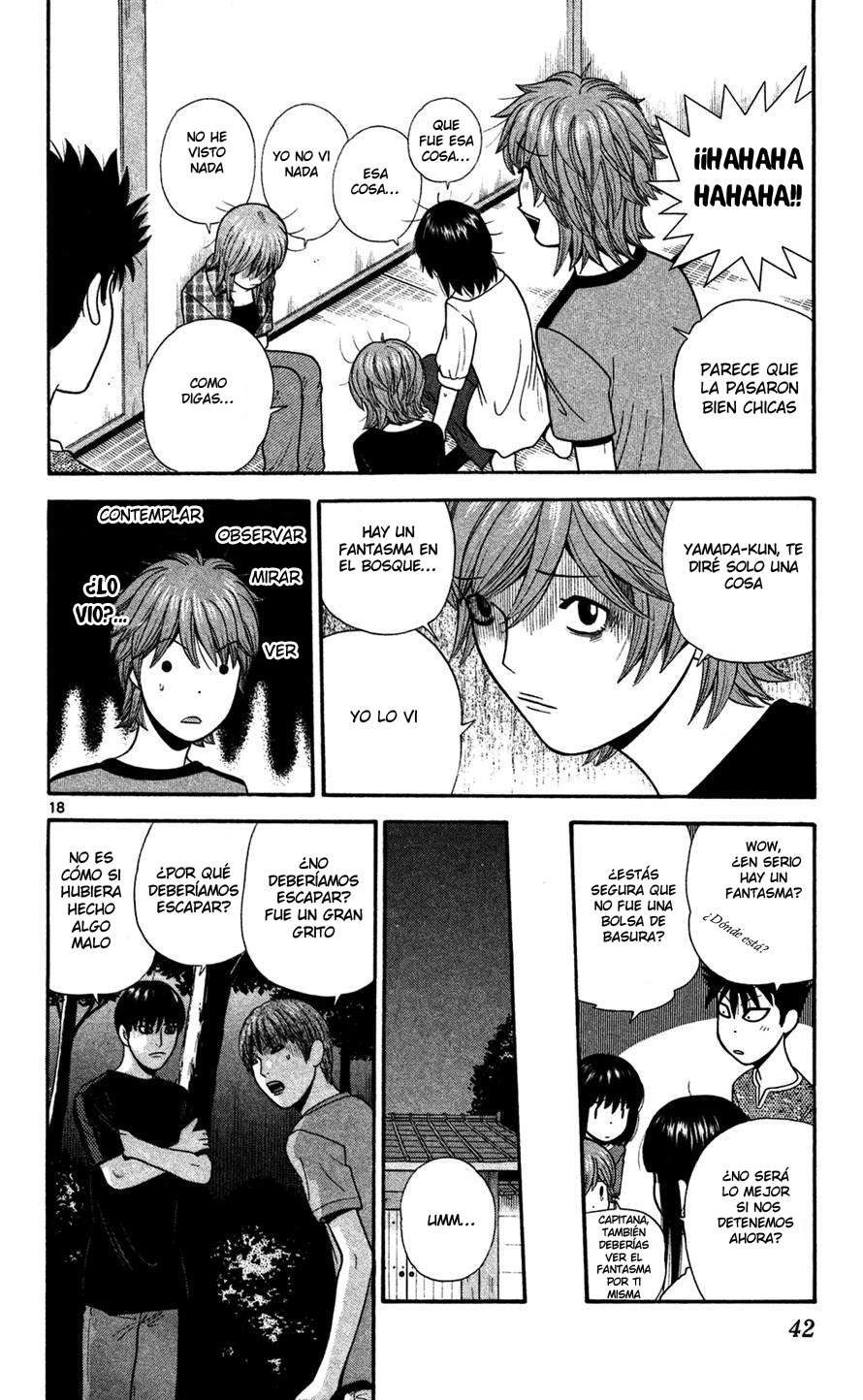 Read Ocha Nigosu (es) Manga Online