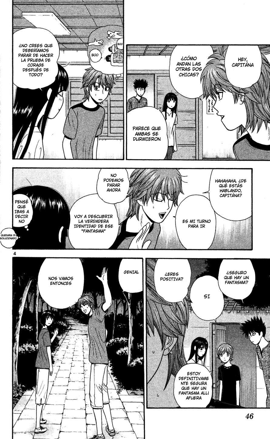 Read Ocha Nigosu (es) Manga Online